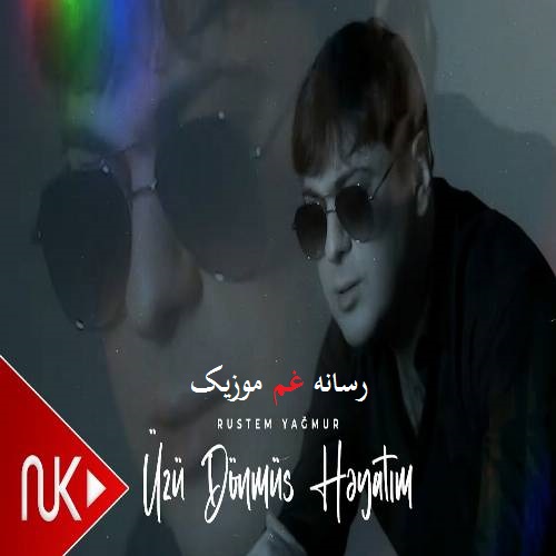 رستم یاغمور اوزو دونموش حیاتیم